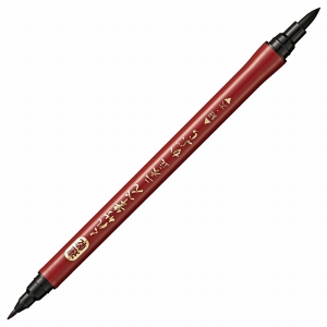 くれ竹筆ぺん かぶらツインタイプ | 商品情報 | 墨、書道用具メーカー