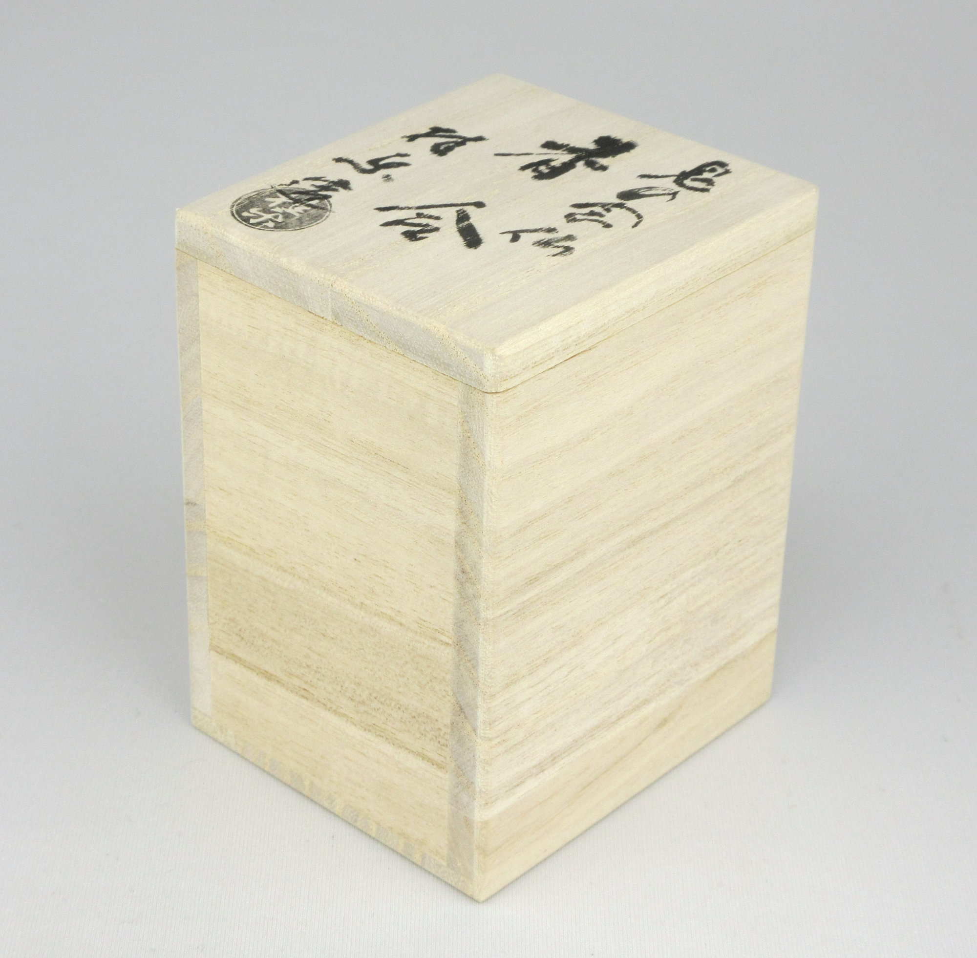 栗山園オンライン通販部 / 新品 鬼の念仏香合 伊東桂楽