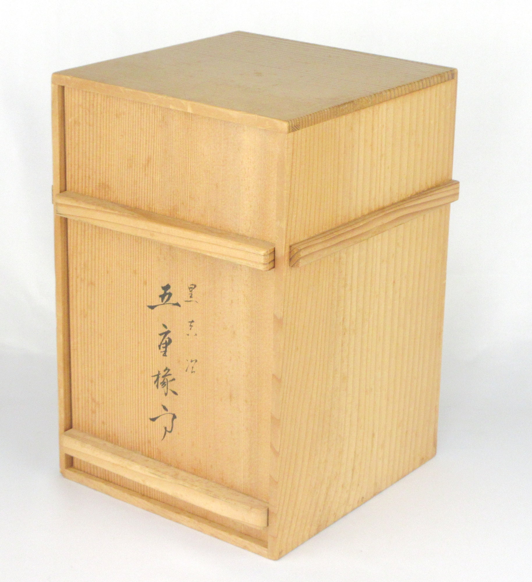 栗山園オンライン通販部 / 【出物】 黒真塗五重縁高 川瀬表完