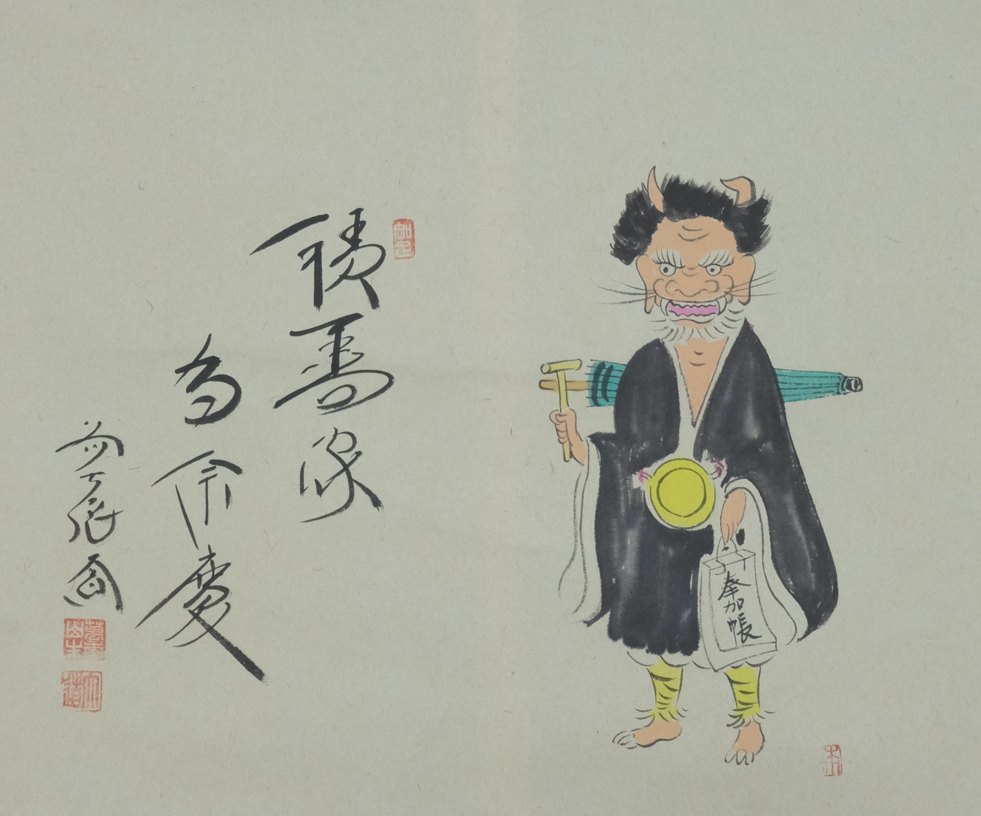 栗山園オンライン通販部 / 【出物】 掛軸 鬼画賛「積善家有余慶」 西垣大道