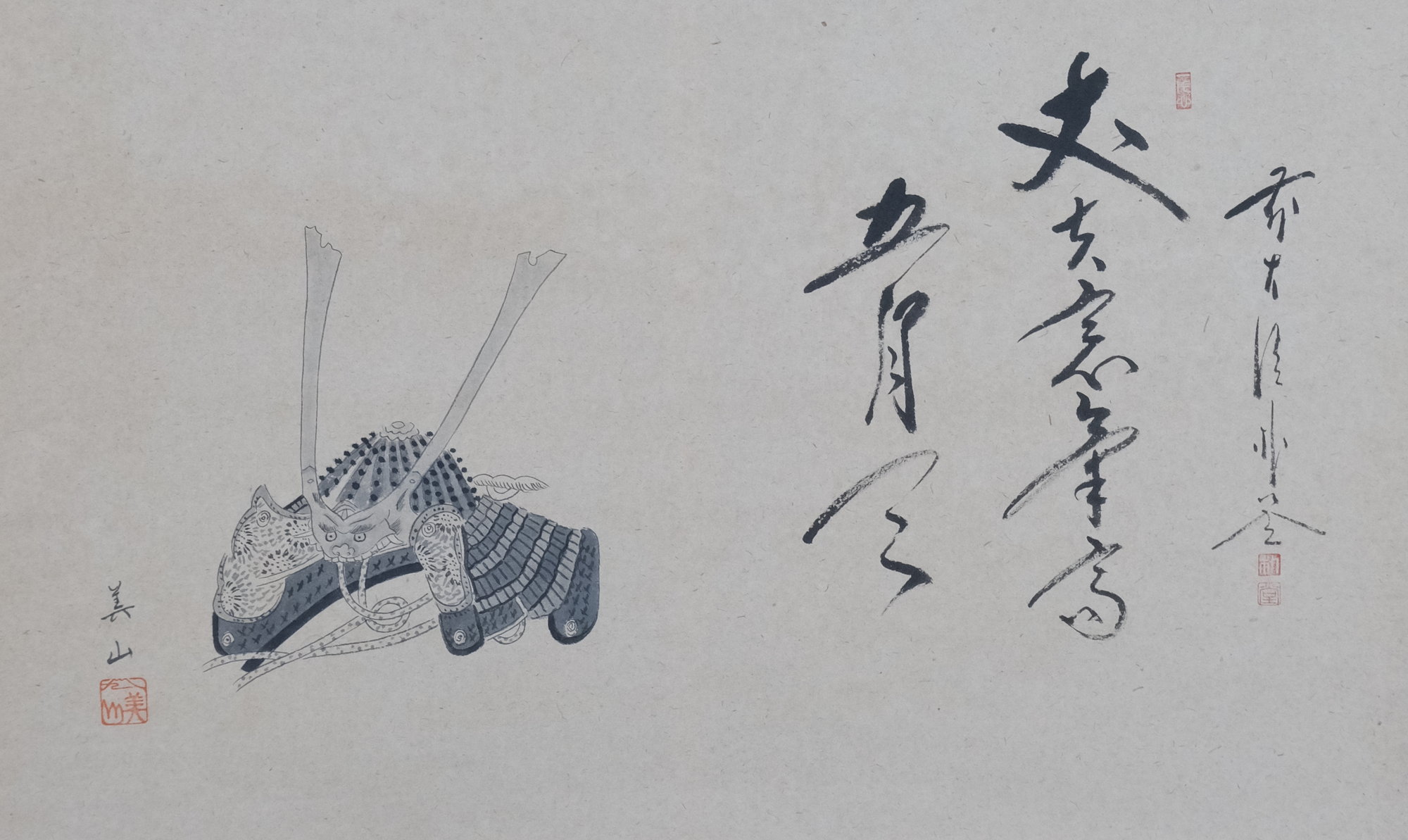 U-kz01361-02.jpg