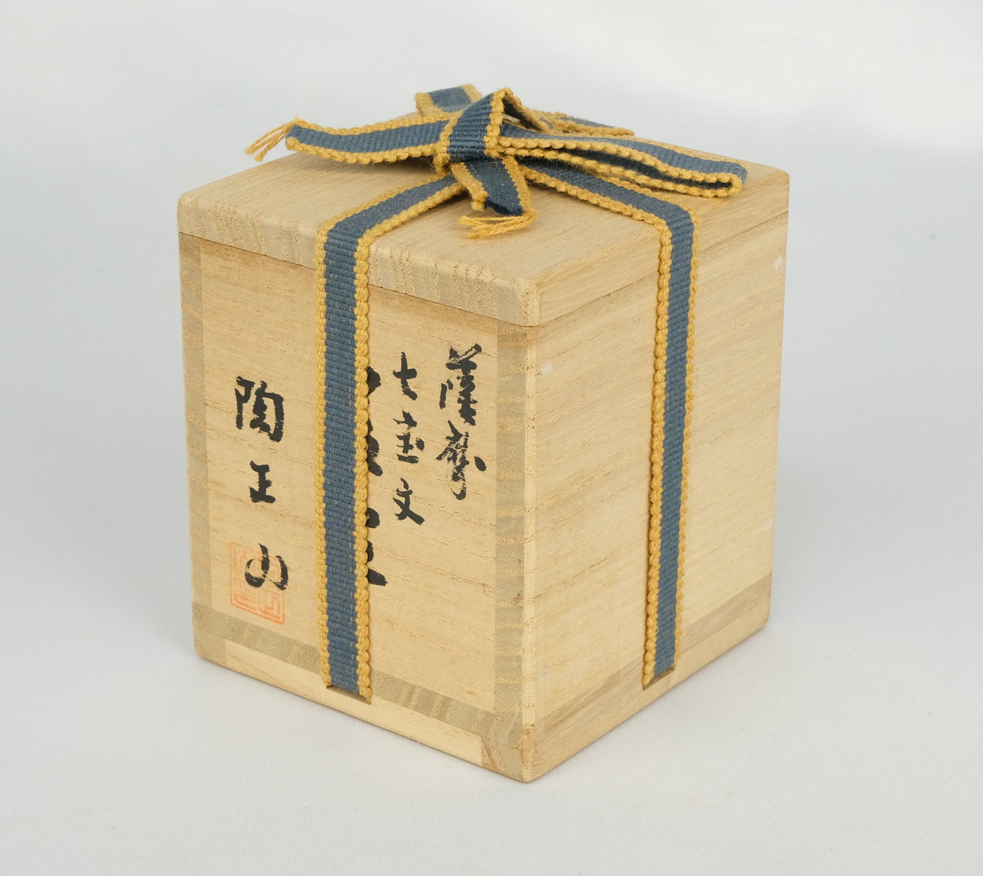 栗山園オンライン通販部 / 【出物】 薩摩七宝文蓋置 橋本陶正山