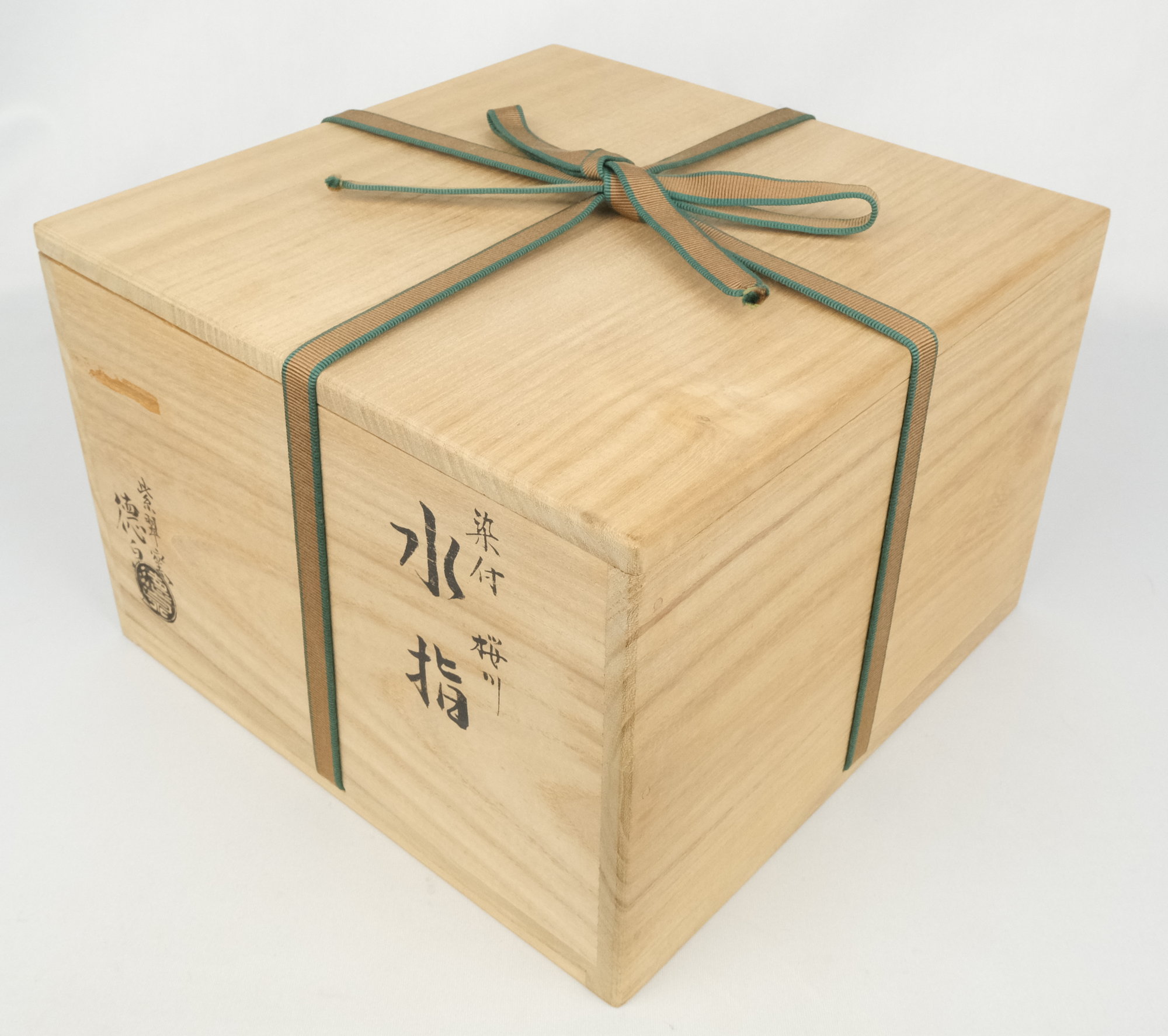 栗山園オンライン通販部 / 【出物】 染付桜川水指 西村徳泉