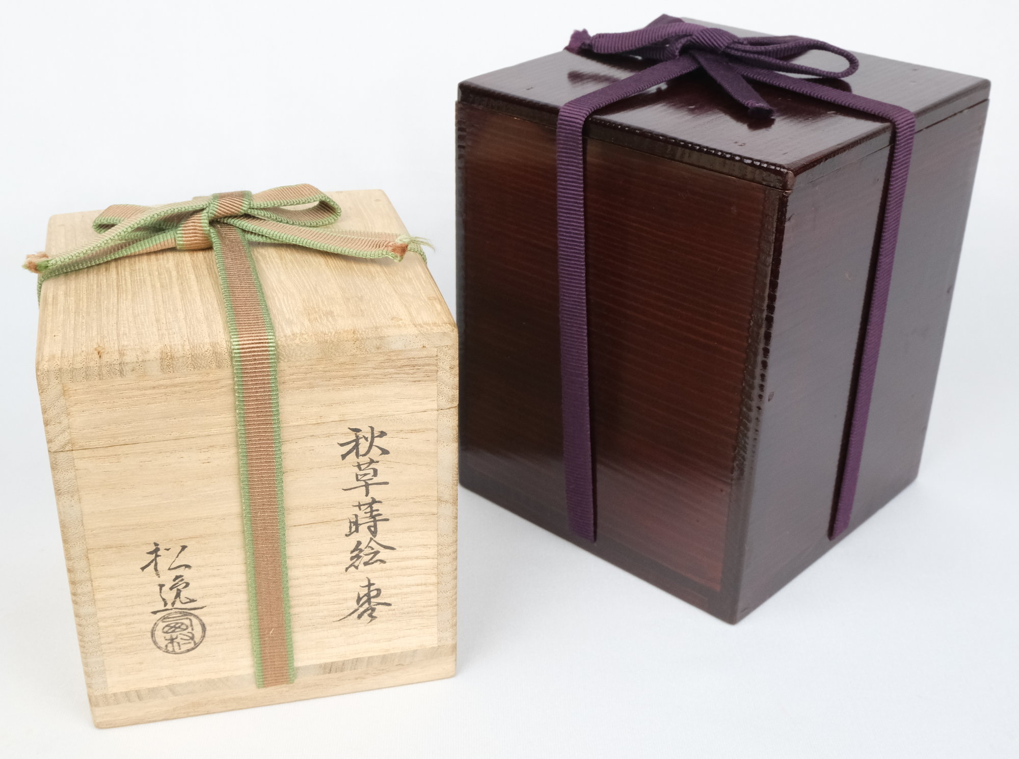 栗山園オンライン通販部 / 【出物】 秋草蒔絵棗 西村松逸 鵬雲斎書付