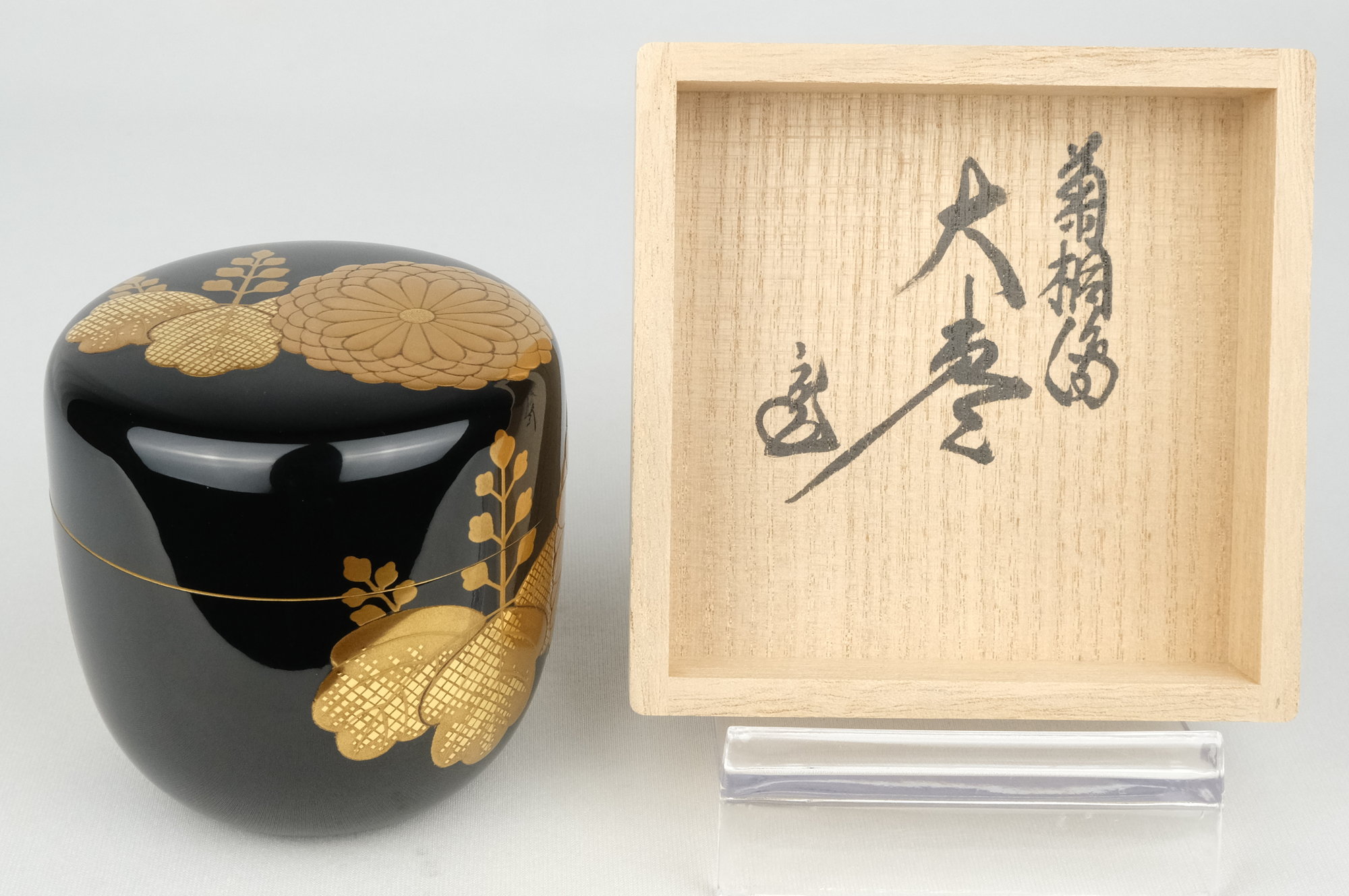 安土桃山】◇『豊臣家伝来 菊/五七桐紋金銀蒔絵大海形 牙割蓋薄茶入