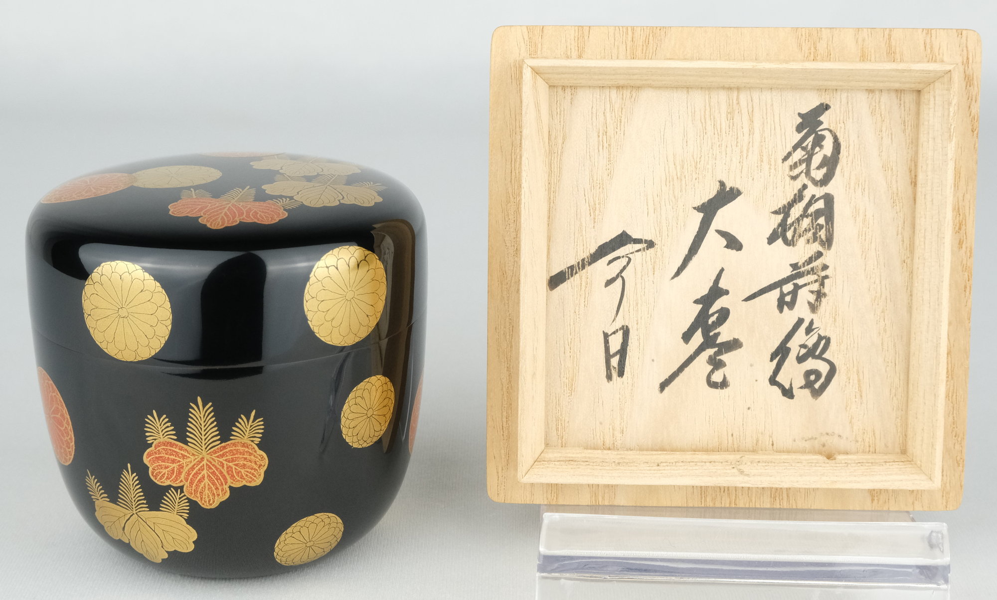 栗山園オンライン通販部 / 【出物】 菊桐蒔絵大棗 川端近左 鵬雲斎書付