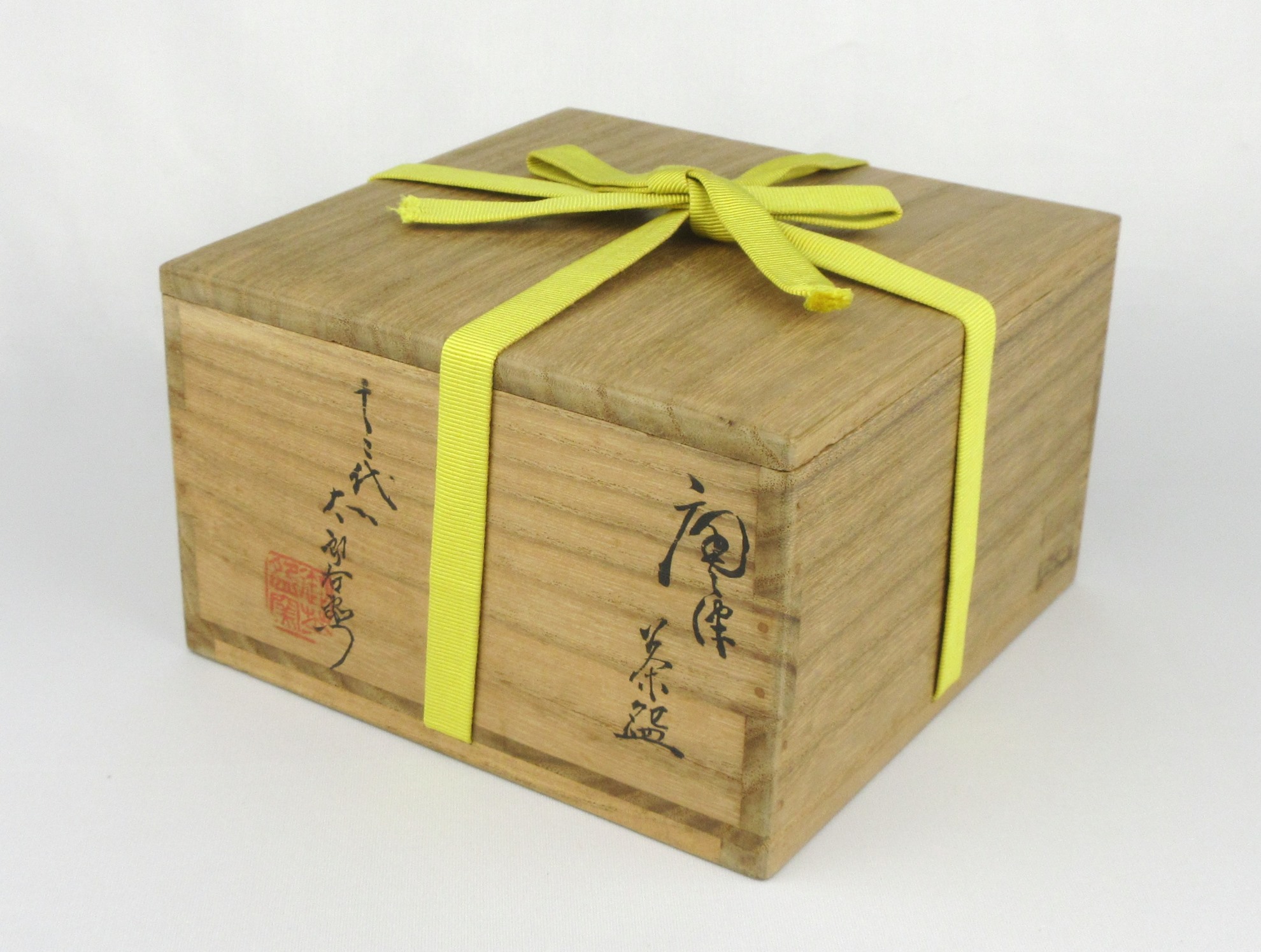 栗山園オンライン通販部 / 【出物】 唐津茶碗 銘「あけぼの」 12代