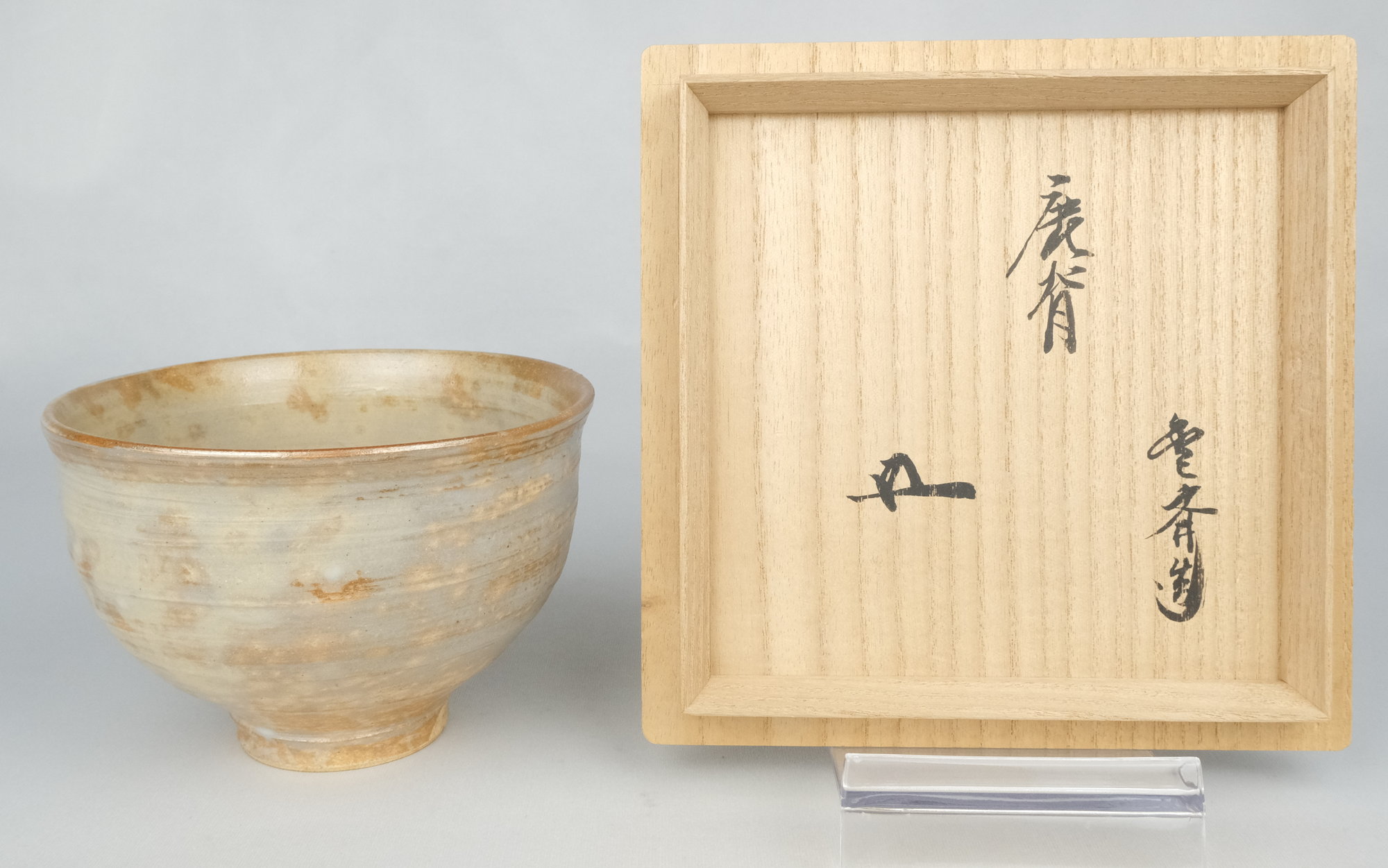 栗山園オンライン通販部 / 【出物】 朝日焼鹿背茶碗 14代朝日豊斎
