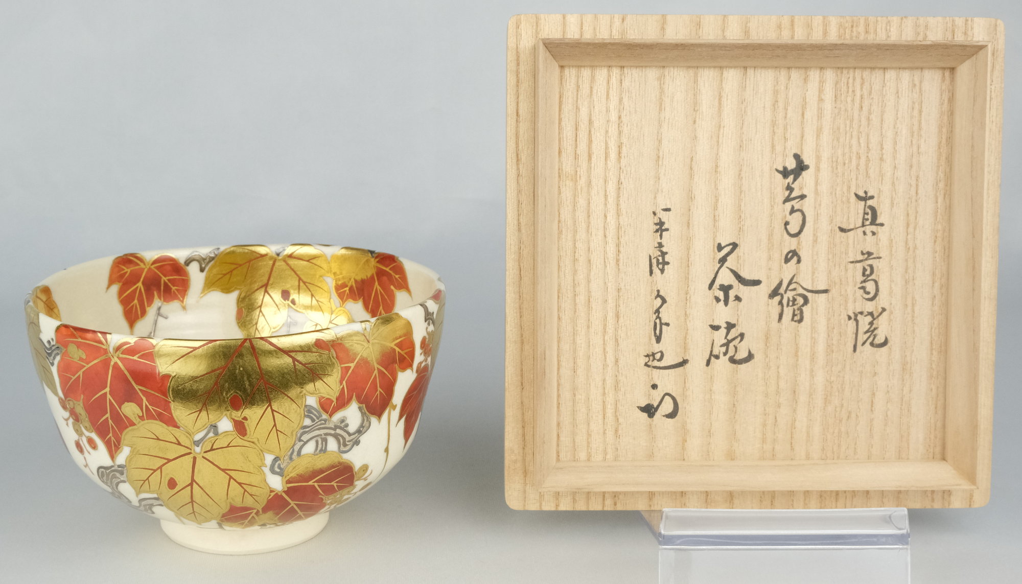 栗山園オンライン通販部 / 【出物】 蔦之絵茶碗 宮川（真葛）香斎 久田