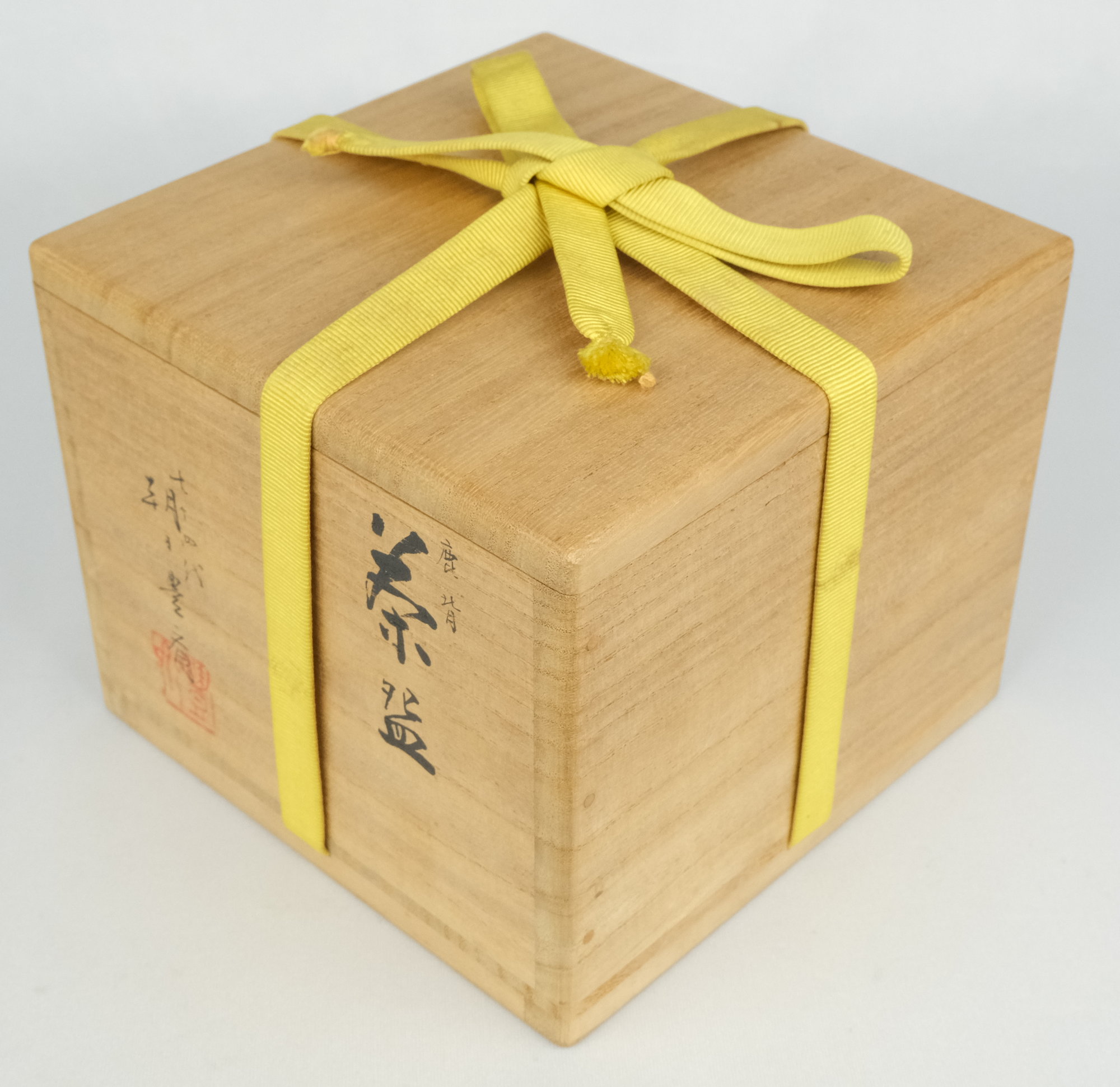 栗山園オンライン通販部 / 【出物】 朝日鹿背茶碗 14代朝日豊斎