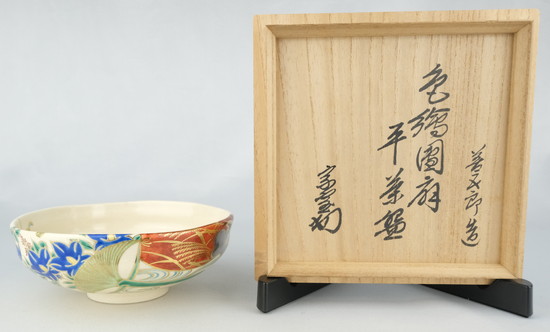 乾漆抹茶椀梅花紋