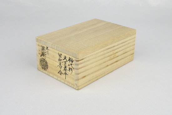 栗山園オンライン通販部 / 【出物】 神代杉天下泰平軍配香合 清水晃樹