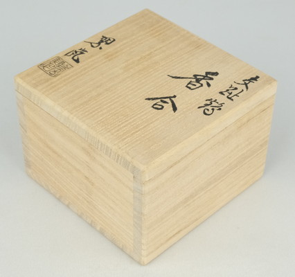 栗山園オンライン通販部 / 【出物】 交趾鶴香合 中村翠嵐