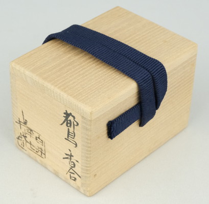栗山園オンライン通販部 / 【出物】 都鳥香合 白井半七