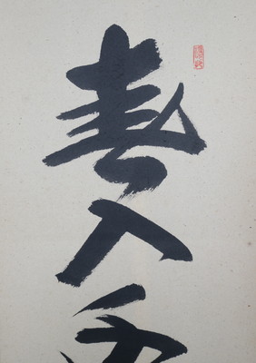 U-kz00940-03.jpg