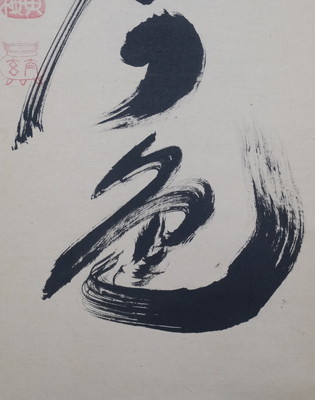 U-kz02377-05.jpg