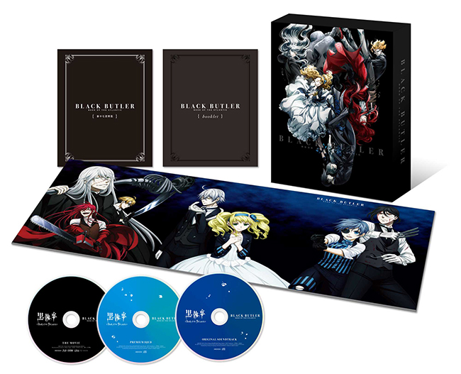 Blu-ray&DVD | 劇場版「黒執事 Book of the Atlantic」公式サイト