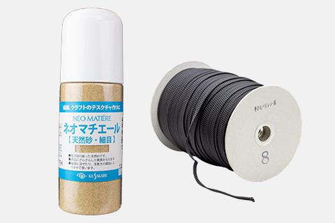 製品情報 | 絵具のクサカベ