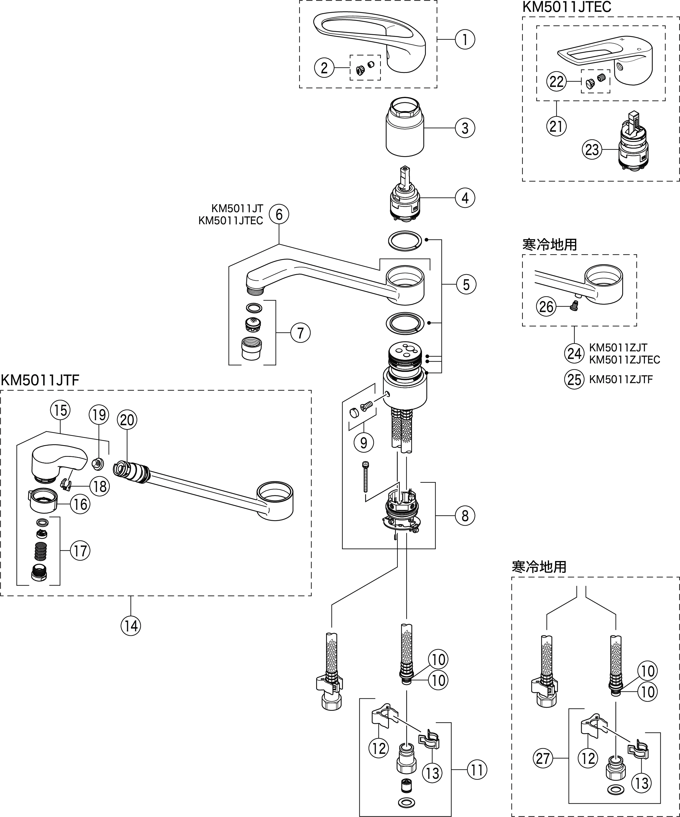 シングル混合栓（eレバー）：KM5011JTEC｜キッチン用水栓：台付1穴