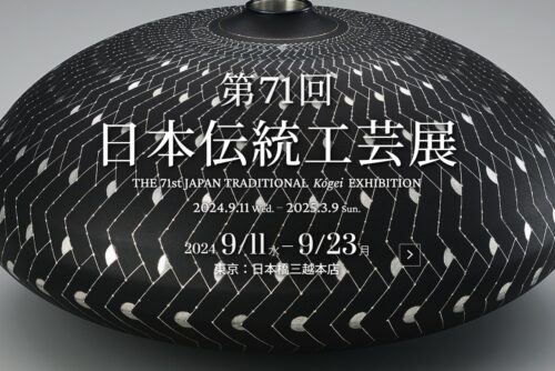 df24d7e2d87edde1843186ae9770c3