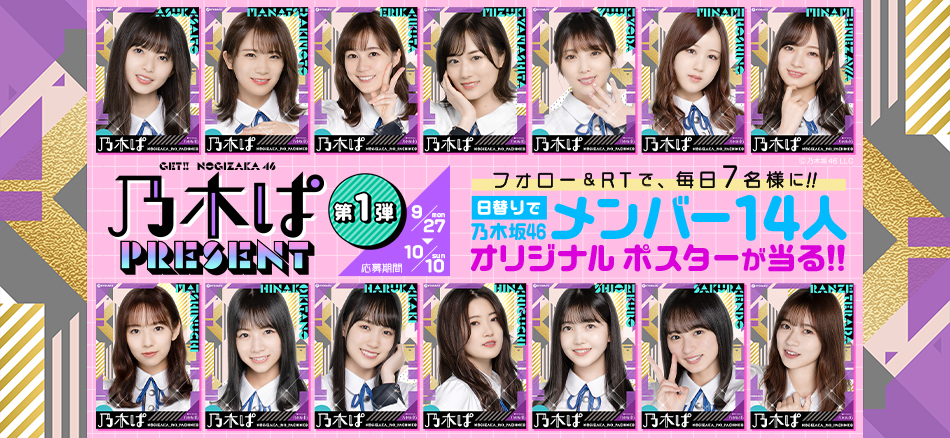 KYORAKUオフィシャルサイト | NEWS
