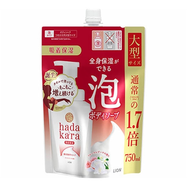 ライオン ハダカラ hadakara 泡ボディソープ フローラルブーケの香り