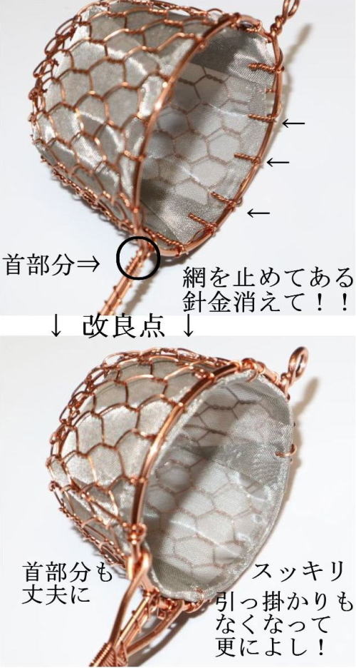 銅）茶こし（改良型）（小）（手編み 6センチ丸）