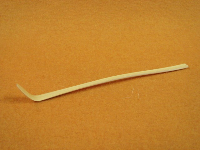 節無 茶杓