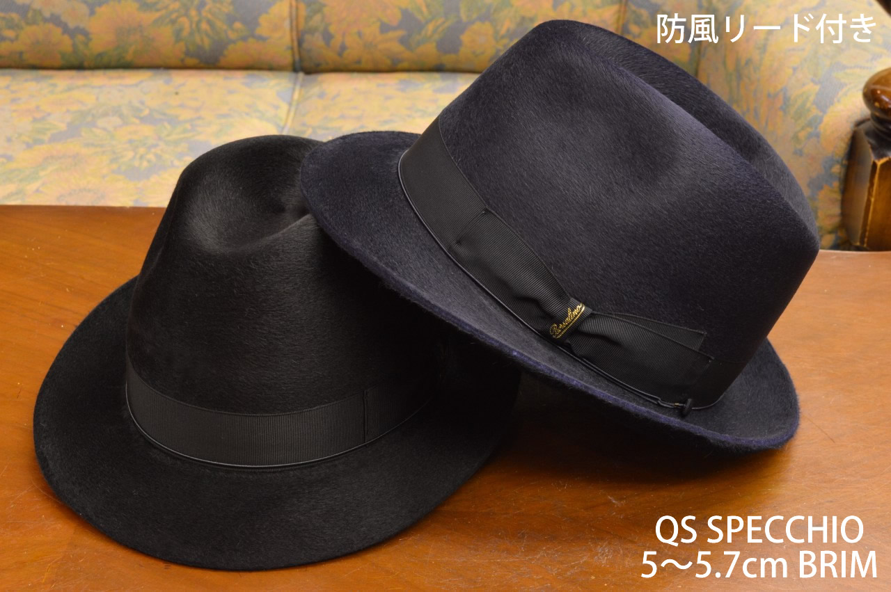 ボルサリーノ QS SPECCHIO スペッキオ ファーフェルト ハット 114630