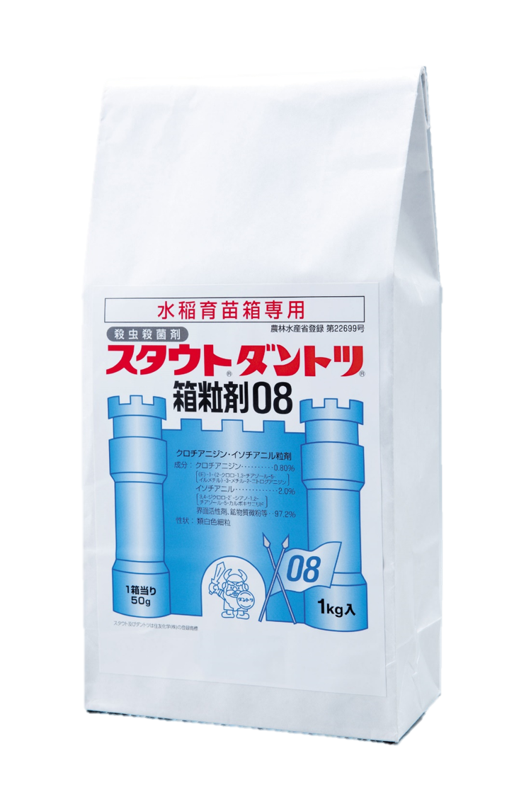 スタウト®ダントツ®箱粒剤08｜製品を探す｜製品を探す｜協友アグリ株式会社