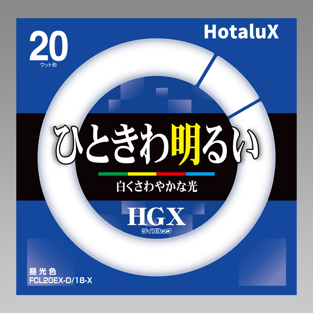 FCL20EX-D/18-X | 製品詳細