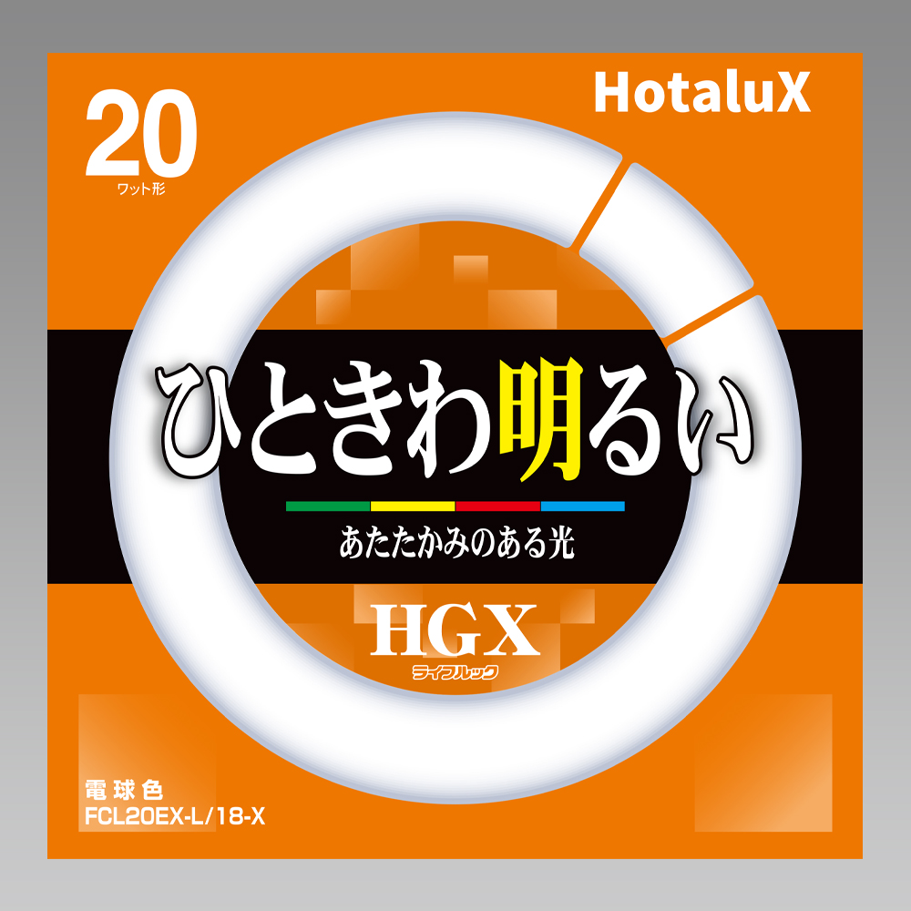 ライフルック | 製品特長
