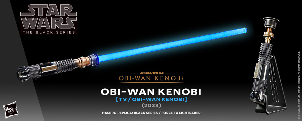 スター・ウォーズ』「BLACKシリーズ」フォースFXライトセーバー