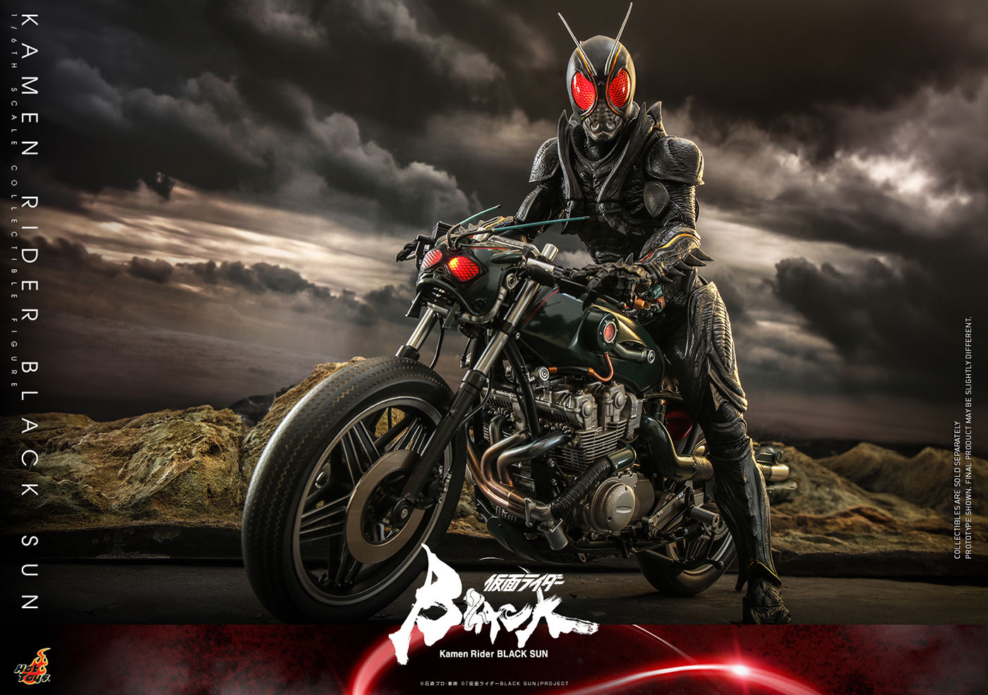 ホットトイズTMS100 仮面ライダー BLACK SUN – ブラザーズホビー