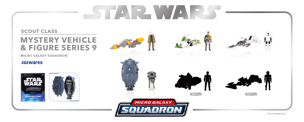 スター・ウォーズ』「マイクロ・ギャラクシー」スカウト・クラス