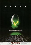 ホットトイズ・バスト】『エイリアン』1／4スケールバスト