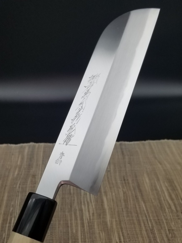 郷右馬允義弘 青霞 鎌薄刃 195mm