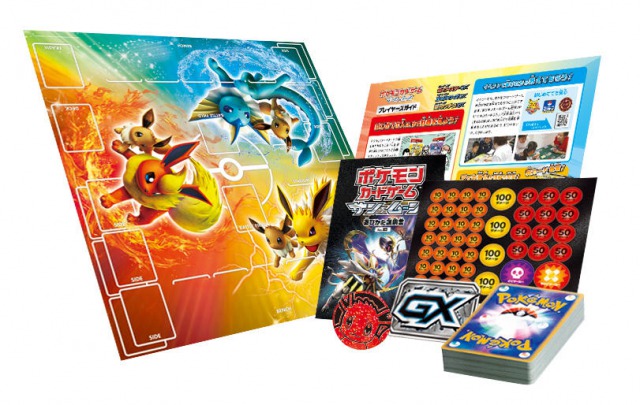 スターターセット「雷のサンダースGX」の収録カードリスト | ポケカ