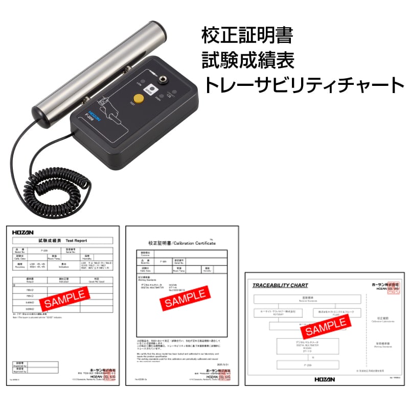 F-209-TA リストストラップチェッカー(校正証明書付)【HOZAN