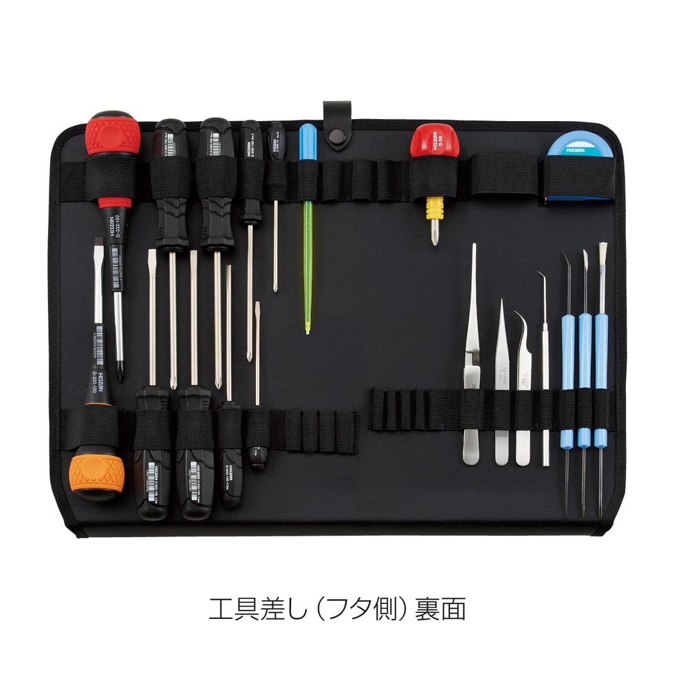 S-80 工具セット【HOZAN】 ホーザン株式会社