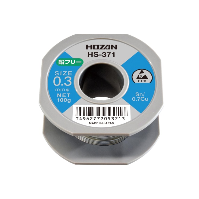 HS-372 ハンダ（Sn-Cu） 0.6mmφ・100g【HOZAN】 ホーザン株式会社