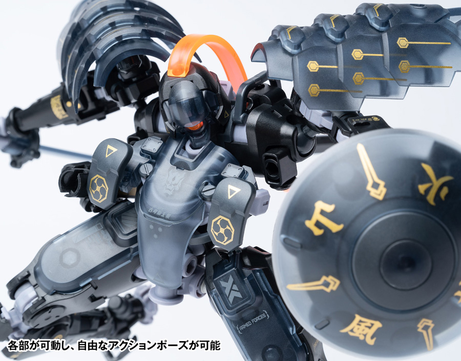 RB-09D SILA “侍羅” | 株式会社ウェーブ