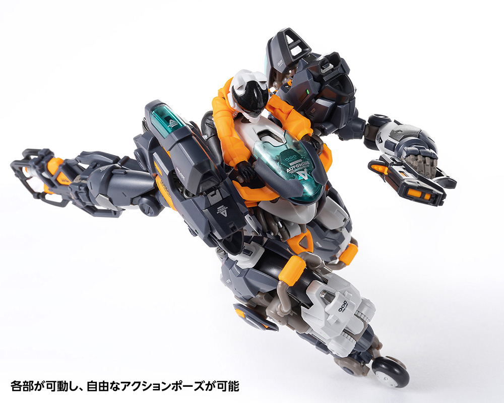 RB-14 AUTONINE “九号電姫”（ユニバーサルカラーVer.） | 株式会社ウェーブ