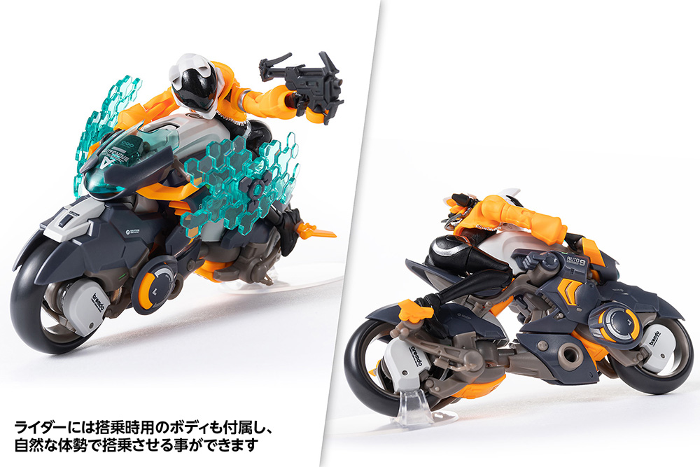 RB-14 AUTONINE “九号電姫”（ユニバーサルカラーVer.） | 株式会社ウェーブ