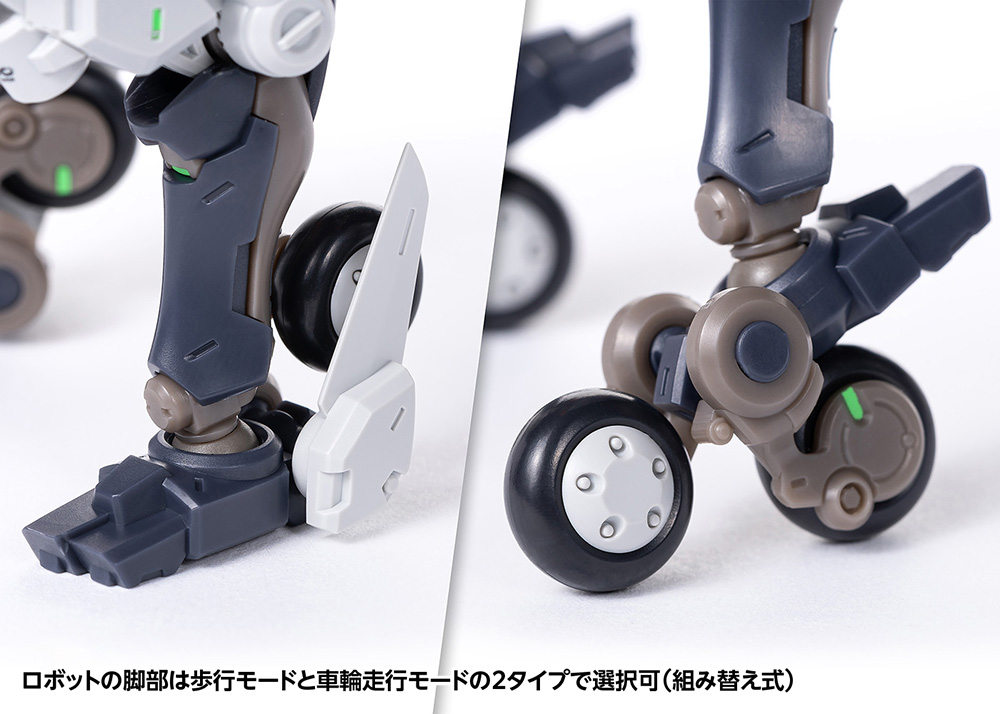 RB-14 AUTONINE “九号電姫”（ユニバーサルカラーVer.） | 株式会社ウェーブ