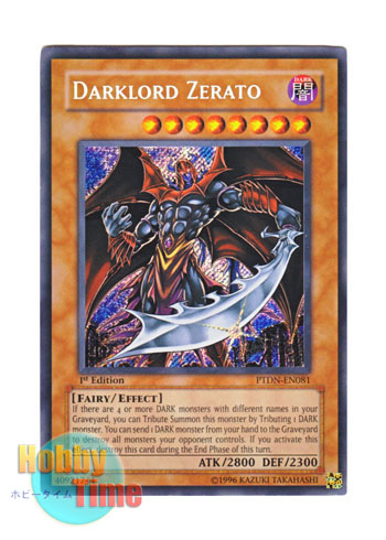英語版 PTDN-EN081 Darklord Zerato 堕天使ゼラート (シークレットレア