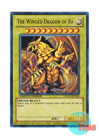 英語版 YGLD-ENG03 The Winged Dragon of Ra ラーの翼神竜 (ウルトラ