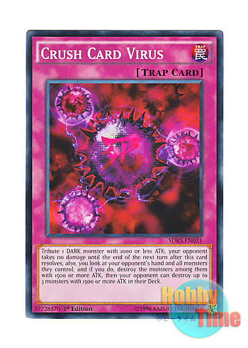 英語版 SDKS-EN031 Crush Card Virus 死のデッキ破壊ウイルス