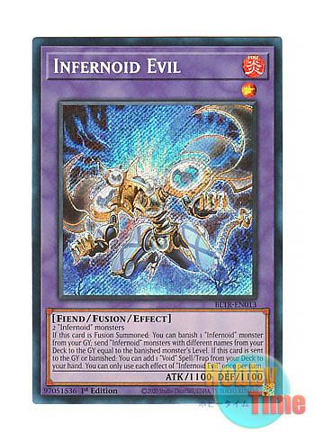 遊戯王 深淵の獣ルベリオン EU 英語版 1st シク 遊戯王 深淵の獣