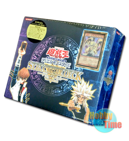 日本語版 Structure Deck: Deluxe Set Volume.2 ストラクチャーデッキ